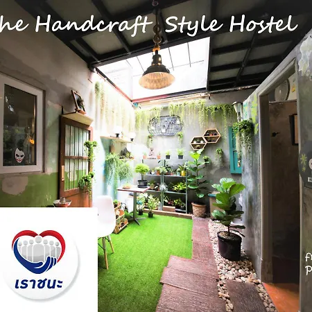 Teegether Hostel
